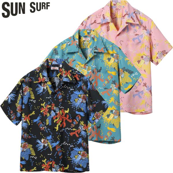 SUN SURF サンサーフ レギュラー レーヨン ハワイアン シャツ アロハ