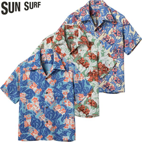 SUN SURF サンサーフ レギュラー レーヨン ハワイアン シャツ アロハ