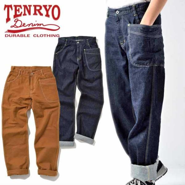 手染めデニム★大きめ★№3 EXCLUSIVE WORKS | FULLCOUNT x N/07 AW25. – LOOM OSAKA