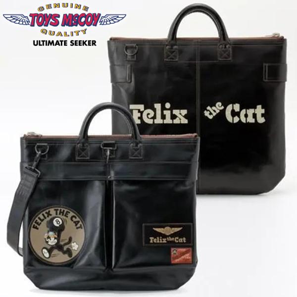 amekajishop-klax-on_tma2523