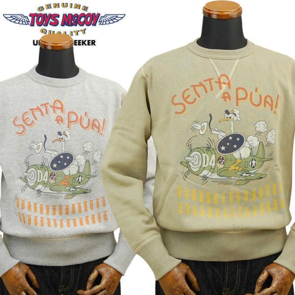 amekajishop-klax-on_tmc2155