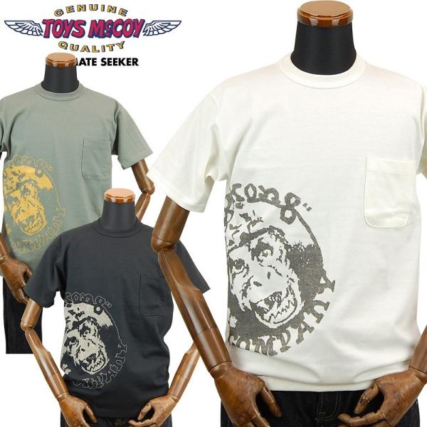tシャツ リアルマッコイズ メンズTシャツ・カットソー | 通販
