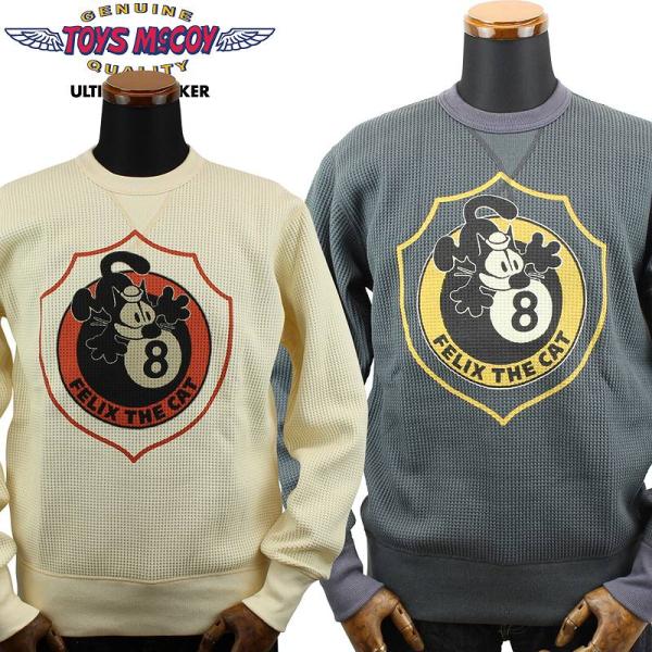 amekajishop-klax-on_tmc2359