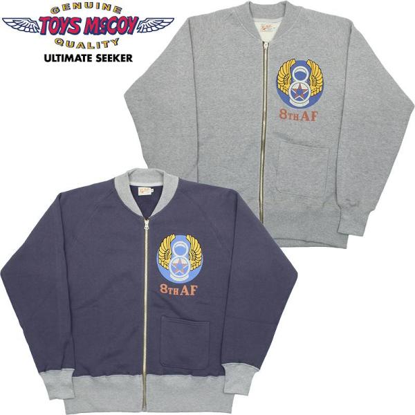 TOYS McCOY（トイズマッコイ） トイズ マッコイ C-2 スウェット シャツ
