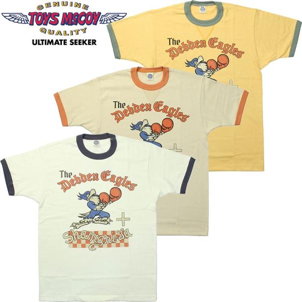 amekajishop-klax-on_tmc2426