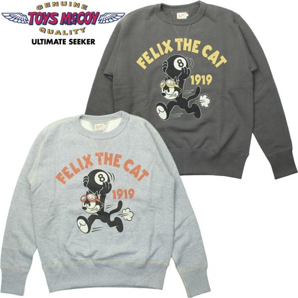 TOYS McCOY トイズマッコイ スウェット シャツ FELIX THE CAT 