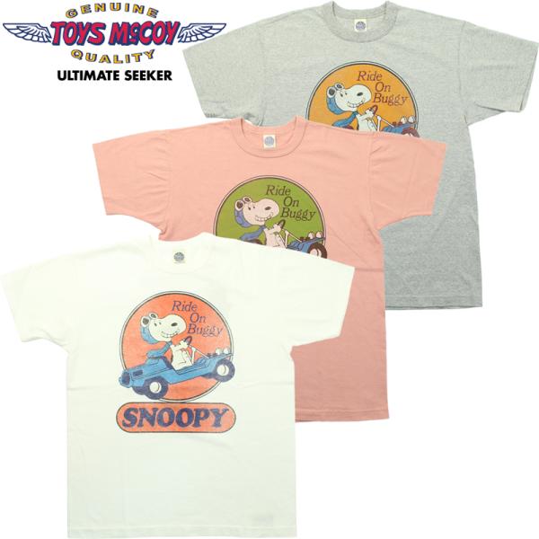 TOYS McCOY（トイズマッコイ） スヌーピー 半袖 Tシャツ 