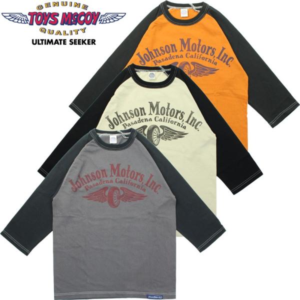 amekajishop-klax-on_tmc2532