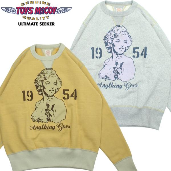 amekajishop-klax-on_tmc2545