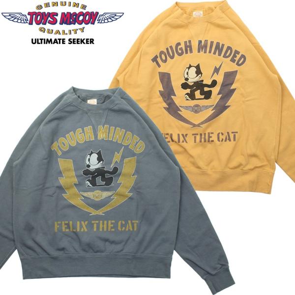 トイズマッコイ TOY'S McCOY トイズマッコイ TMJ1814 N-1 HOODED COAT FELIX THE