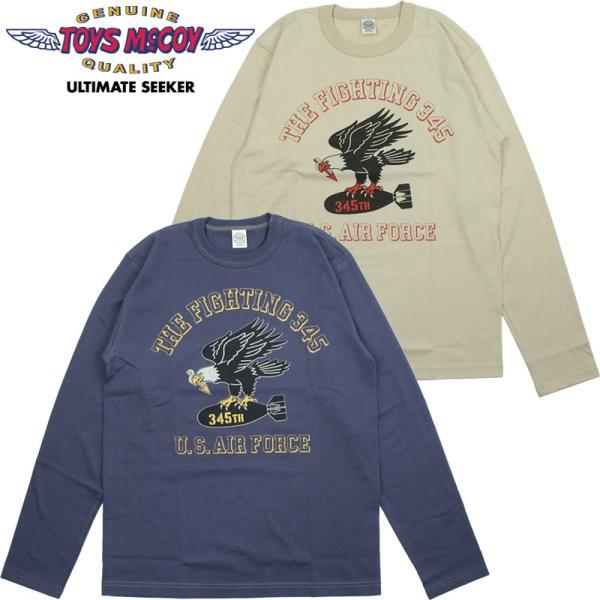 トイズマッコイ TMC2644 ミリタリー ロング Tシャツ U.S.AIR FORCE "THE FIGHTING 345" / TOYS McCOY MILITARY LONG SLEEVE TEE U.S.AIR FORCE