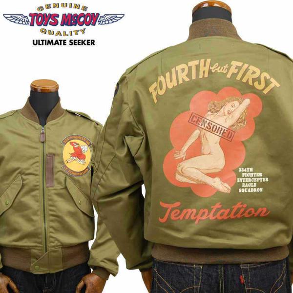 amekajishop-klax-on_tmj2102