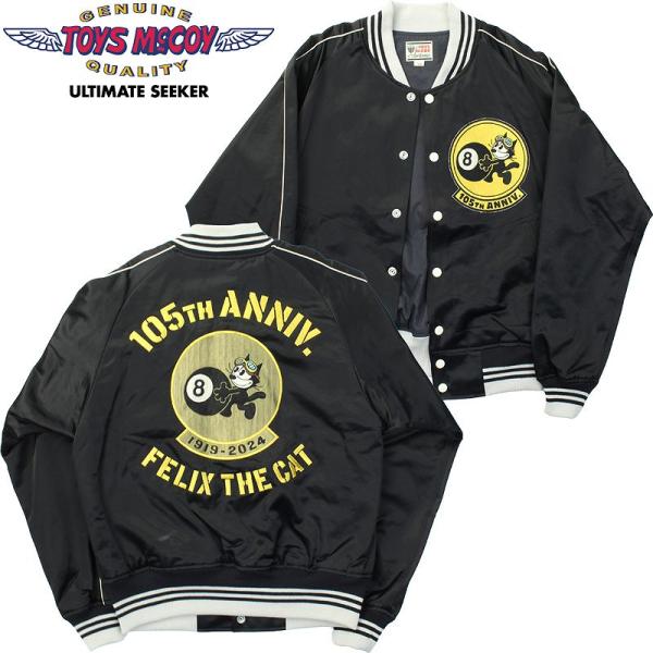 TOYS McCOY ツアージャケット No.TMJ2409 \