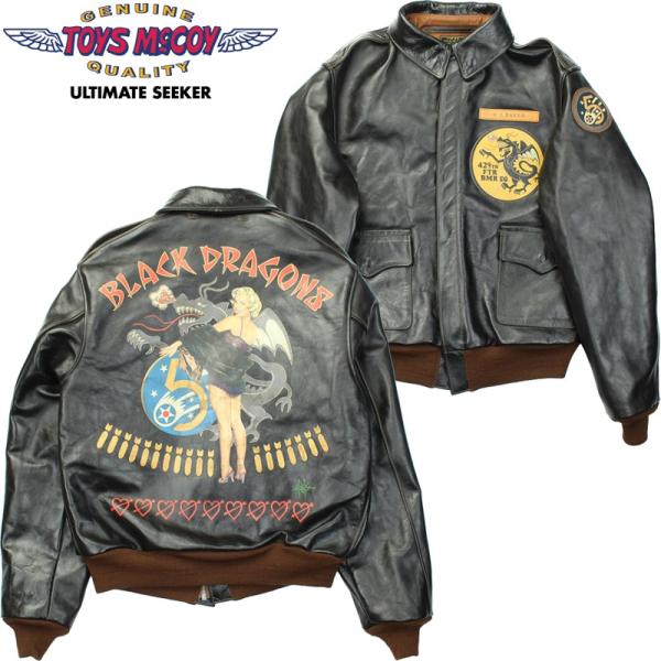 amekajishop-klax-on_tmj2427