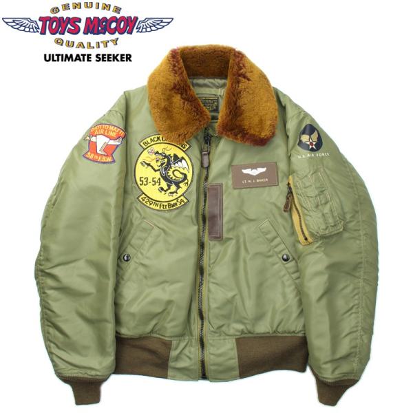 amekajishop-klax-on_tmj2428