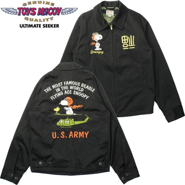 TOYS McCOY トイズマッコイ サテン スーベニア ジャケット スヌーピー 