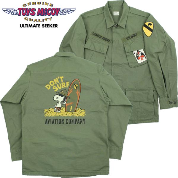 TOYS McCOY（トイズマッコイ） ジャングル ファティーグ ジャケット