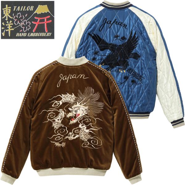 amekajishop-klax-on_tt15792-138