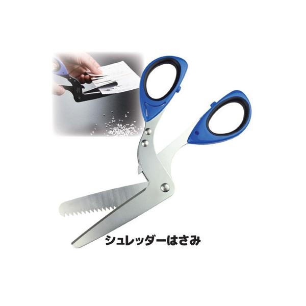 シュレッダー ハサミ クロスカット シュレッダーはさみ 家庭用 個人情報 プライバシー保護 多用途はさみ 万能 CD USB 日本製 メール便 送料無料