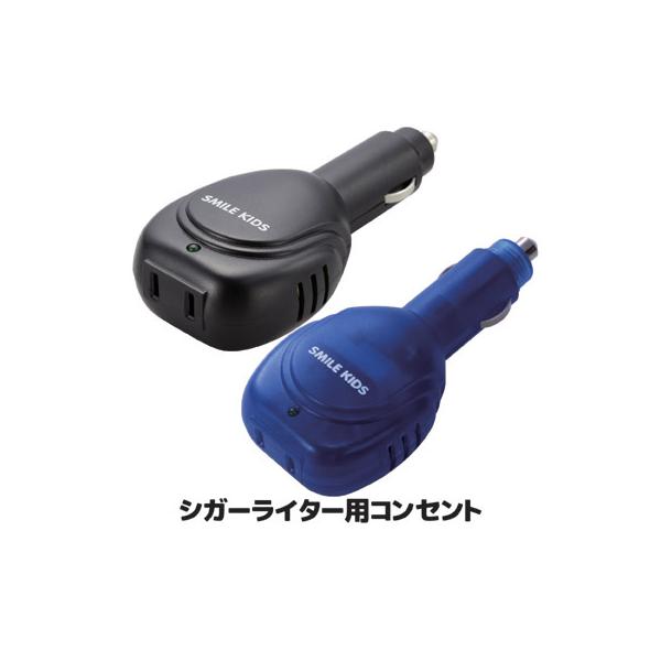 車内電源 シガーライター用 コンセント ASR-10　非常用電源 防災 コンセント スマホ充電 シガーソケット