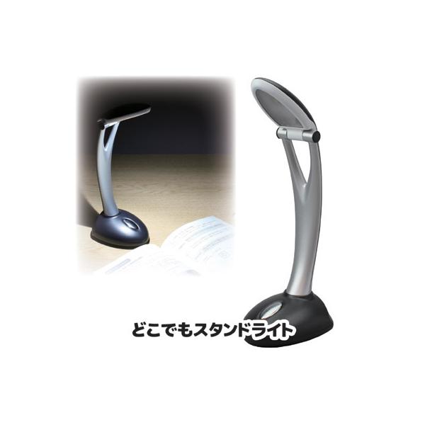 どこでも スタンドライト AST-3302　デスクライト コードレス led 卓上ライト 角度調整 ハンドライト 電池式 持ち運び LEDライト