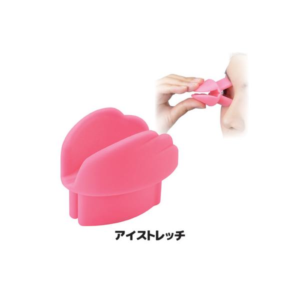 ■商品名アイストレッチ SV-4946■サイズ約6.2×4.2×5cm■重量約45g■材質シリコン■生産国日本製■メーカーセーブ・インダストリー■JAN4989918504946◆目元が気になりだしたら…眼輪筋を鍛えましょう◆まぶたを閉じる...