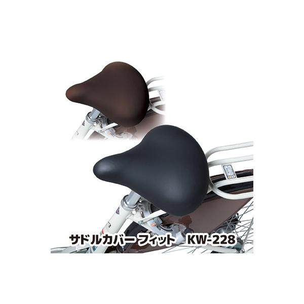 ■商品名サドルカバー フィット KW-228■サイズ約幅36×長さ36cm■重量約30g■材質表：ポリウレタン／裏：ポリエステル■取付可能サドルサイズ横面34×後面36cmまで■カラーブラック・ブラウン■生産国中国製（企画：日本）■メーカー...