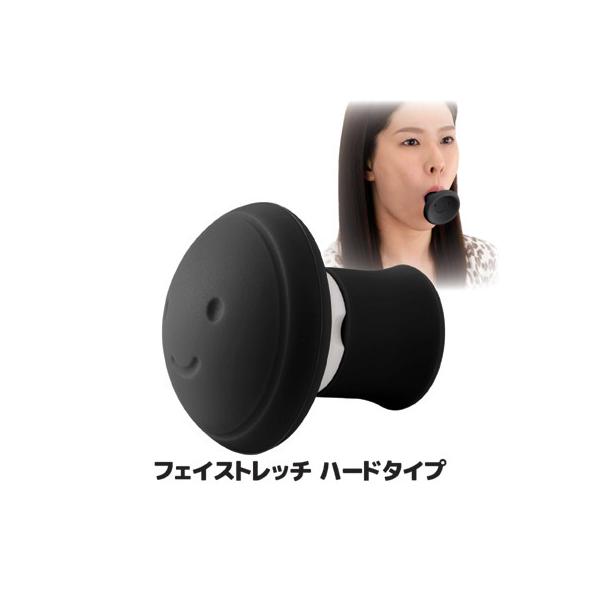 ■商品名フェイストレッチ ハードタイプ SV-4458■サイズ約幅6×奥行6×高さ6.5cm■重量約40g■材質マウス部・先端部：シリコン樹脂（耐熱温度250℃）／ジョイント部：ポリプロピレン（耐熱温度100℃）■生産国日本製■メーカーセー...