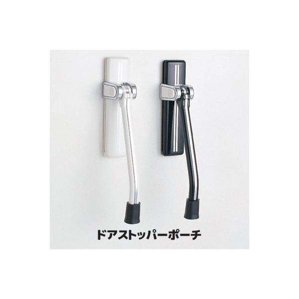 ■商品名ドアストッパーポーチ■サイズ縦14×横3.4×厚み6.5cm（収納時）■重量約280g■材質ABS樹脂・フェライト・亜鉛ダイカスト・天然ゴム■付属品補助プレート、木ネジ■カラーブラック・ホワイト■生産国日本製■メーカーノムラテック■...