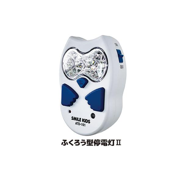 ■商品名ふくろう型 停電灯II ATD-101■サイズ約5.8×3.4×8.7cm■重量約87g■材質本体：ABS樹脂／レンズ部：PC樹脂／使用光源：高輝度白色LED×3個■定格電圧AC100V■定格周波数50/60Hz■内蔵電池Ni-MH...