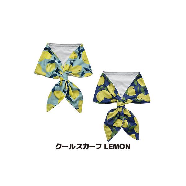 クールスカーフ LEMON ネッククーラー 保冷剤 冷感グッズ ひんやり 首を冷やす 接触冷感 UVカット 暑さ対策 猛暑 酷暑 真夏 メール便 送料無料