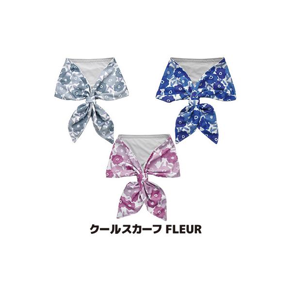 クールスカーフ FLEUR ネッククーラー 保冷剤 冷感グッズ ひんやり 首を冷やす 接触冷感 UVカット 暑さ対策 猛暑 酷暑 真夏 メール便 送料無料