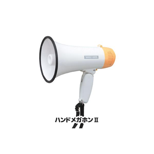 ■商品名ハンドメガホン２ AHM-102■サイズ約直径13.8×長さ21.6cm／把手部長さ：約11cm／肩ヒモ長さ：約最大38cm■重量約460g■材質本体：ABS樹脂■電源単2形電池×4個（別売）■電池寿命約18時間：国産アルカリ乾電池...