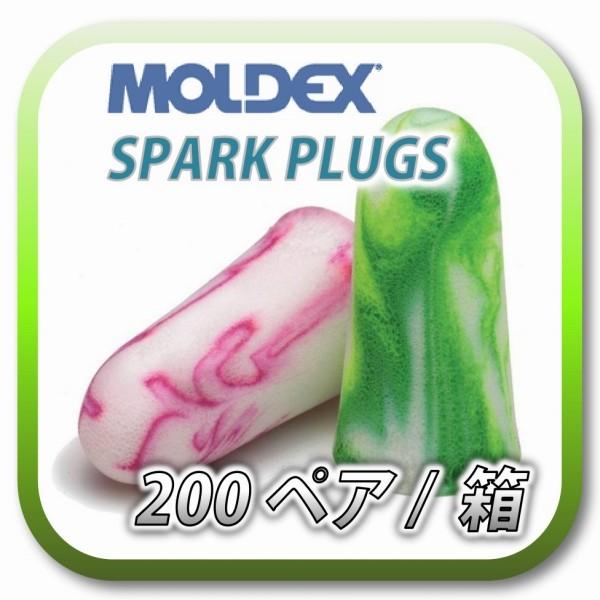 ({B) MOLDEX SPARK PLUGS fbNX Xp[NvO   200yA (BOX)