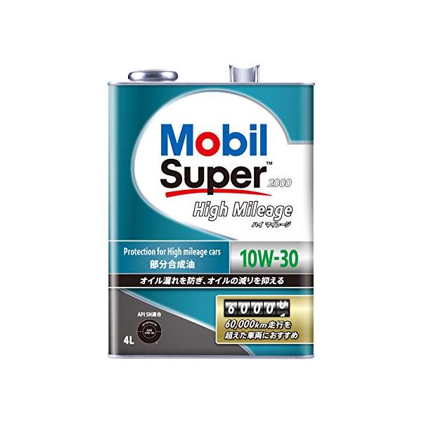 モービル(Mobil) Mobil Super/モービルスーパー 2000 High Mileage/ハイマイレージ エンジンオイル 10W-30 10W30 4L×1