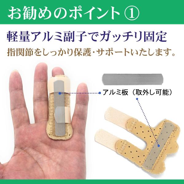 指サポーター２個セット ベージュ ばね指サポーター 親指 人差し指 中指 薬指 小指 ばね指 突き指 捻挫 骨折 脱臼 リハビリ 指 固定 送料無料 Buyee Buyee Japanese Proxy Service Buy From Japan Bot Online