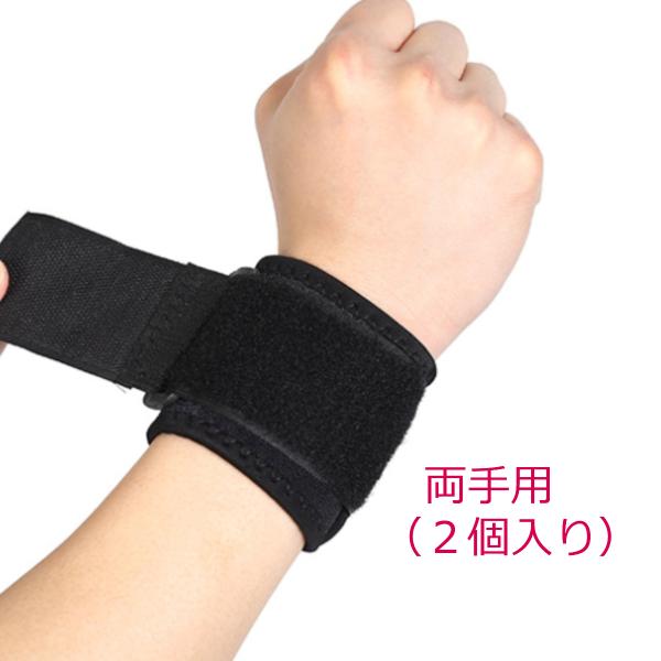 [Release date: June 17, 2021]【手首 サポーター】LUSAS 手首用のサポーター ２個セット 右手/左手 兼用 男女兼用（手首周径20cmまでに対応）【２重加圧設計】ダブルの加圧で手首をしっかりサポートしてくれま...