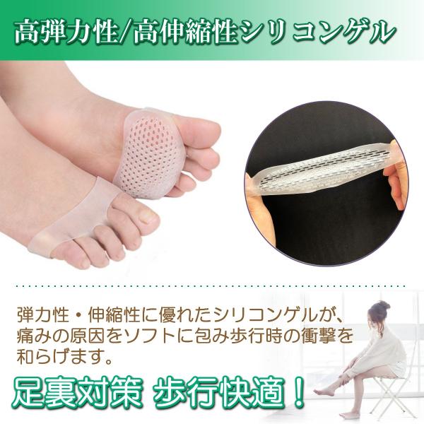 足裏保護パッド 足裏サポーター 中足骨パッド 種子骨保護サポーター 底まめ 足マメ ウオノメ タコ 痛み軽減 足裏クッション 2個入り Buyee Buyee 日本の通販商品 オークションの代理入札 代理購入