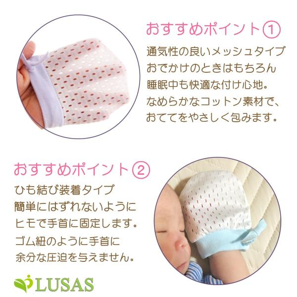 ベビーミトン かきむしり防止 ひっかき防止 手袋 3色セット かわいいおててを優しく包む ミトン 新生児 赤ちゃん用 メッシュ 0 6ヶ月 Buyee Servicio De Proxy Japones Buyee Compra En Japon