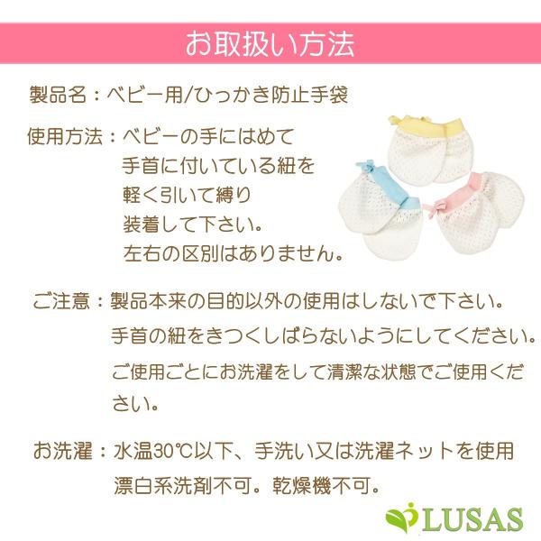 ベビーミトン かきむしり防止 ひっかき防止 手袋 3色セット かわいいおててを優しく包む ミトン 新生児 赤ちゃん用 メッシュ 0 6ヶ月 Buyee Servicio De Proxy Japones Buyee Compra En Japon