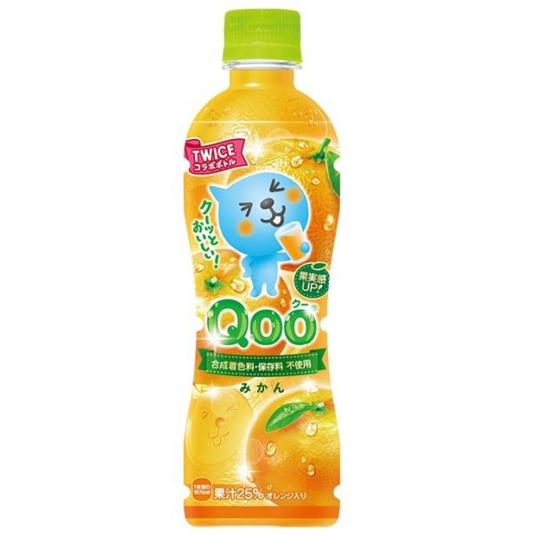 Twiceデザインボトル コカ コーラ ミニッツメイド Qoo みかん 425mlペットボトル 24本入 コカコーラ クー Coca Cola の最安値と通販店 購入可 サープラ