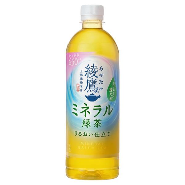 綾鷹 綾鷹 ミネラル緑茶 650mlPET×24本 : アメニティズショップ - 通販
