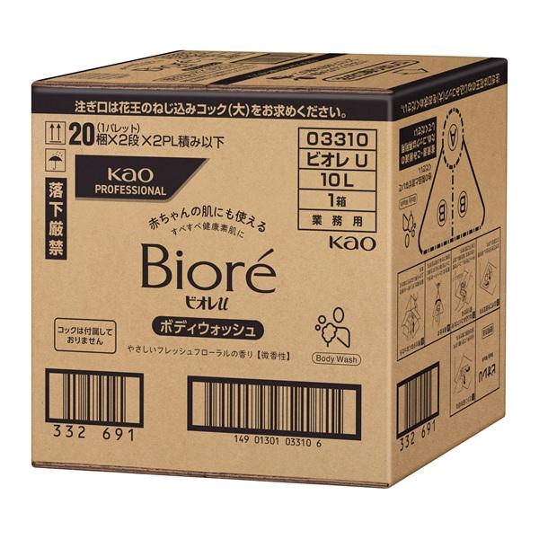Biore 花王 ビオレU 10L 業務用 : アメニティズショップ - 通販