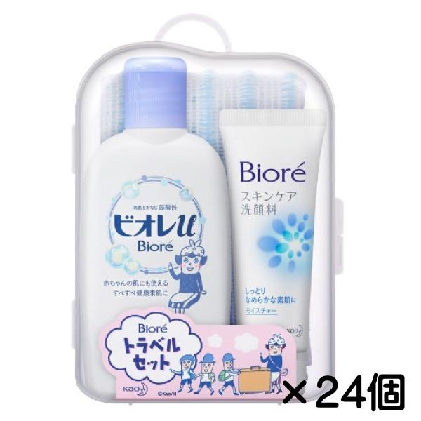 Biore 花王 ビオレ トラベルセット ×24個 [ 旅行 温泉 銭湯 スパ