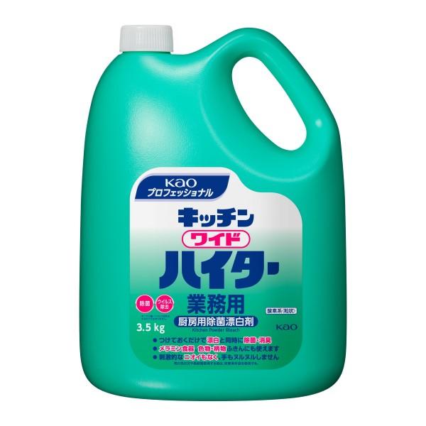 Kao（花王） キッチンワイドハイター 業務用 3.5kg×4 [ 粉末タイプ 