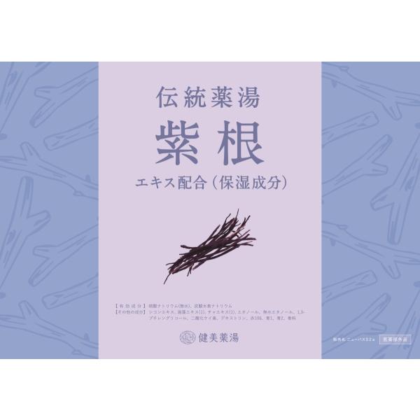 amenityshop_kenbi-dentou-shikons2a