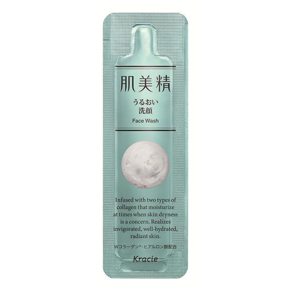 Kracie（クラシエ） 肌美精（ハダビセイ） うるおい洗顔 2.5ml×200枚
