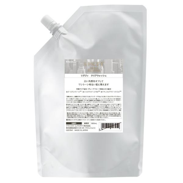 NVG LIGZYiOWBj NAEHbVi痿j 900ml Ɩp