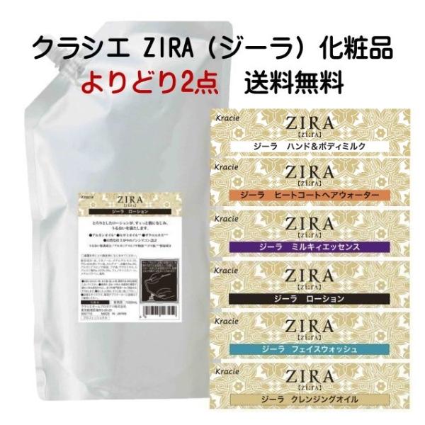 amenityshop_kraziraskin-yoridori1