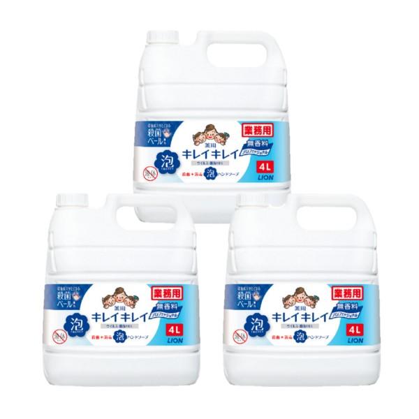 キレイキレイ 業務用 薬用泡ハンドソープ プロ 無香料 4L×3本